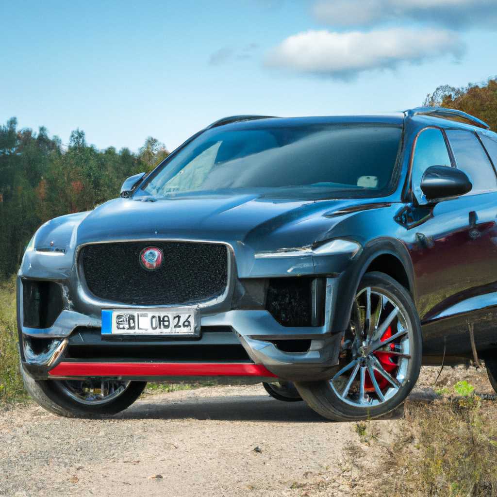 Оценка кроссовера Jaguar F-Pace: