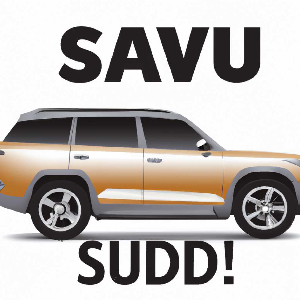 1. SUVs are purely off-road vehicles