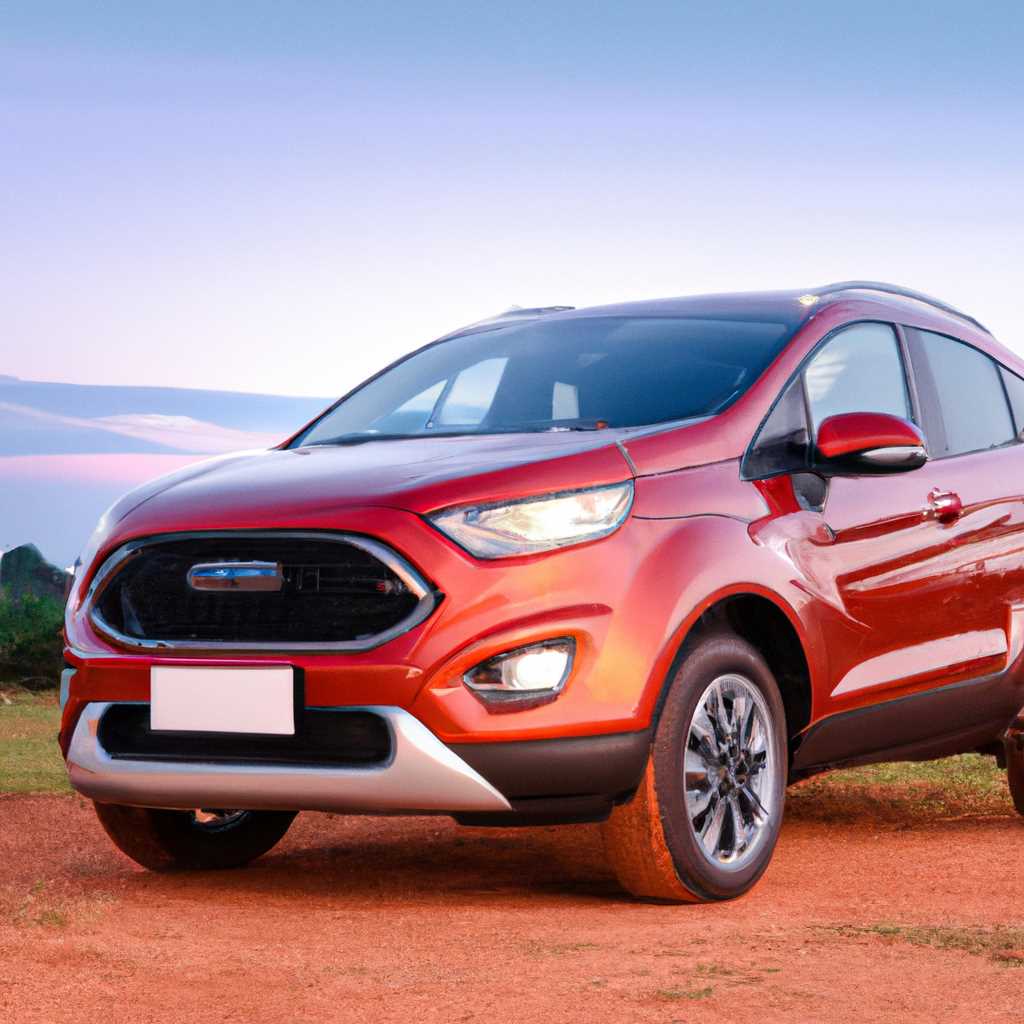 Ford Ecosport 20 AT Titanium 4WD - информация, характеристики, цены и отзывы | Официальный сайт Ford