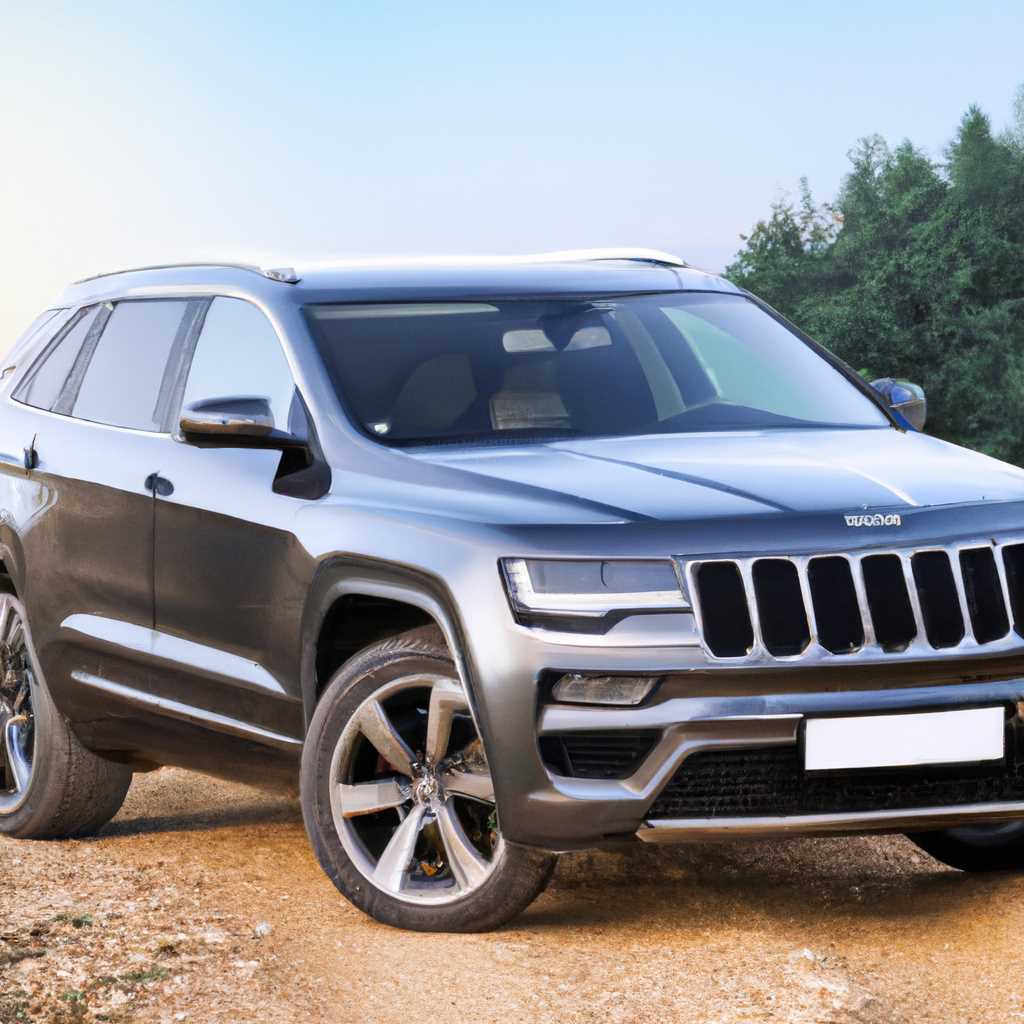 Jeep Grand Cherokee 4 WK2 – связанные миры: особенности и преимущества