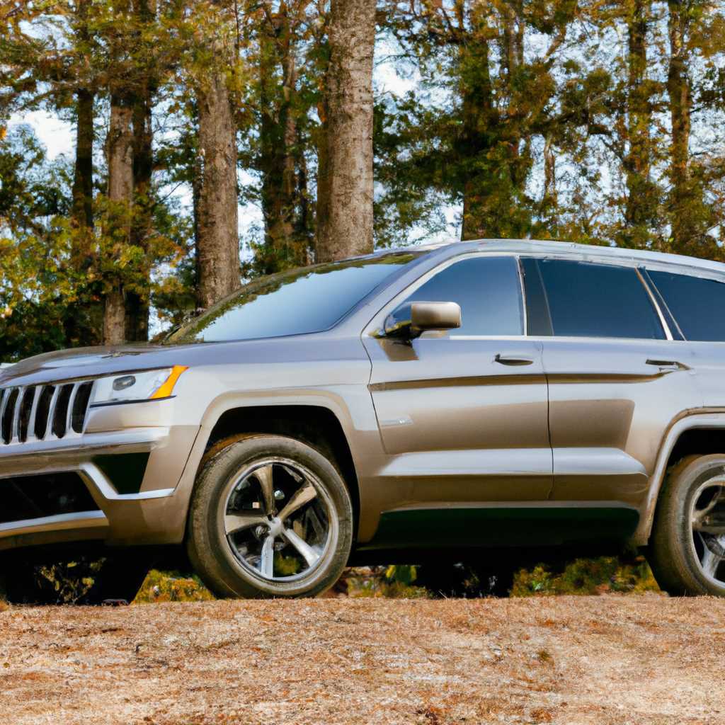 Jeep Grand Cherokee: история модели, характеристики, отзывы владельцев