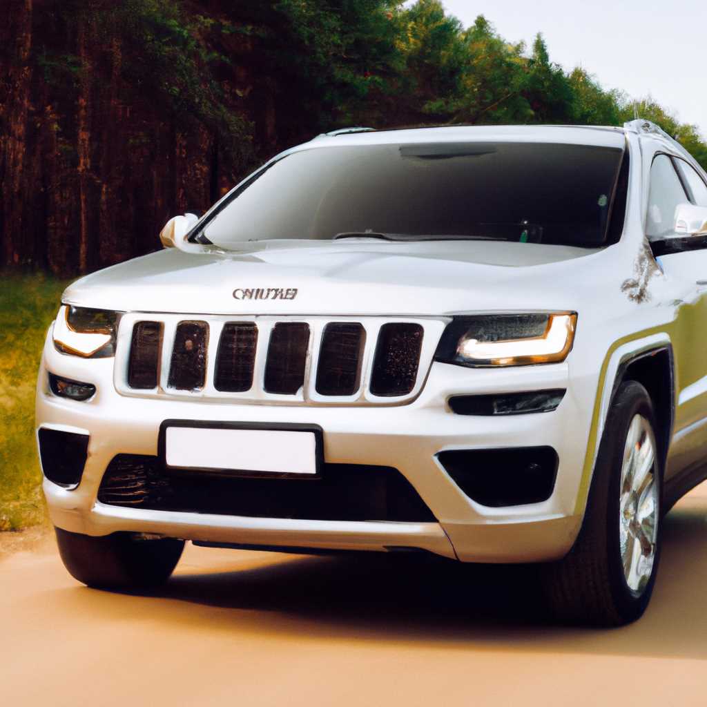 Впечатляющие характеристики Grand Cherokee: