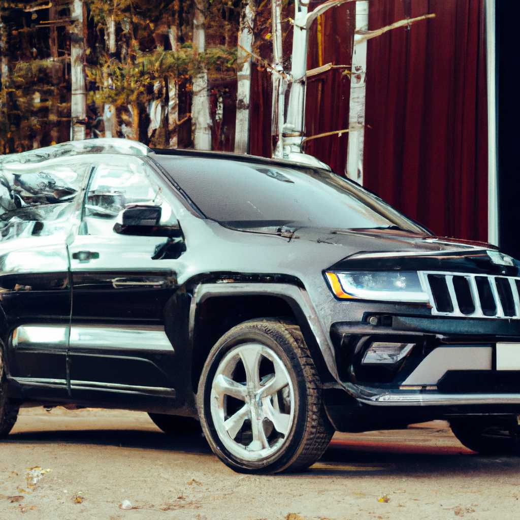 JEEP® GRAND CHEROKEE: описание, характеристики, цены | Официальный сайт JEEP® Россия