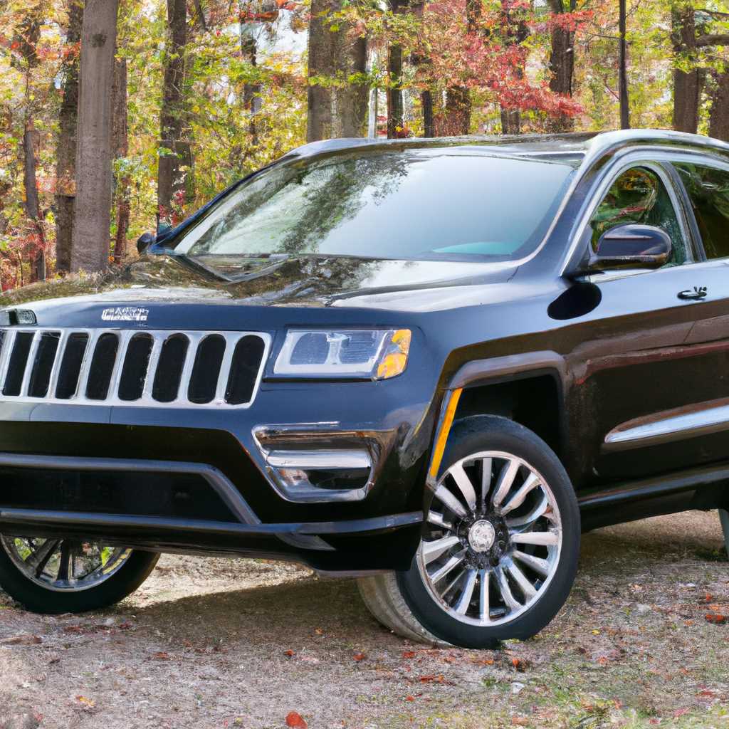 Jeep Grand Cherokee: Вот почему он - лучший внедорожник планеты!