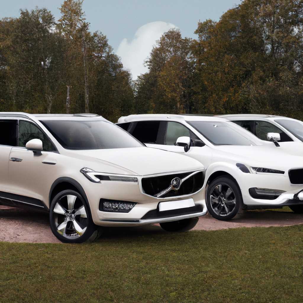 Кроссоверы Volvo: полное описание моделей и их характеристики