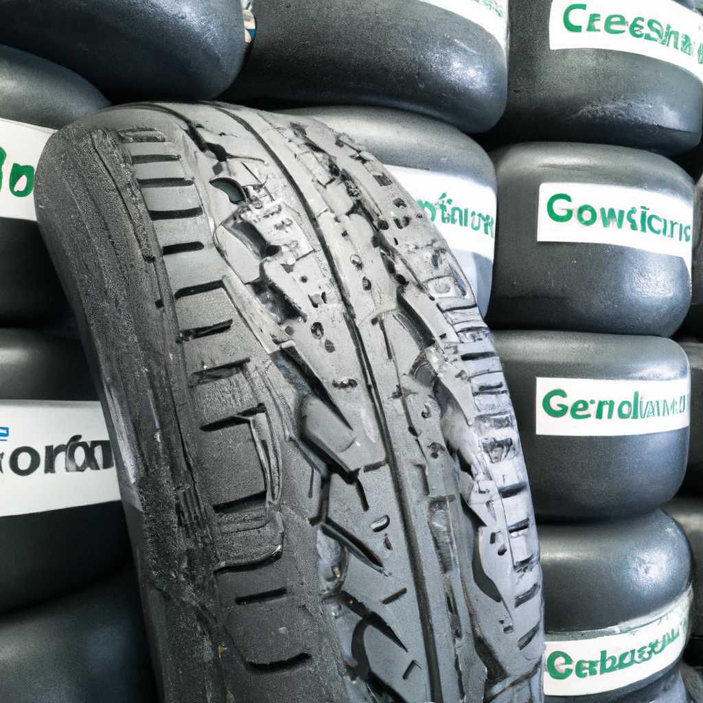 Купить шину Cordiant Comfort 2 SUV 205/70 R15 100T в Санкт-Петербурге