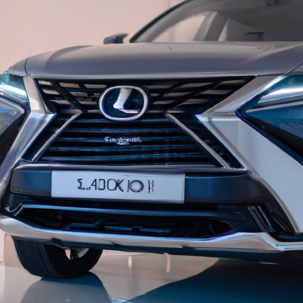 Lexus RX 2023: комплектации и цены новой модели