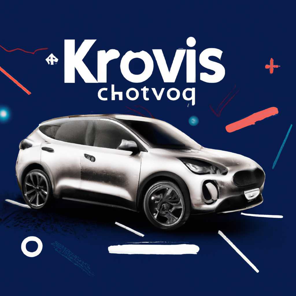 Технические характеристики KIA Seltos