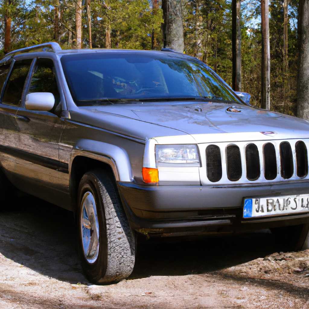 Jeep Grand Cherokee 47i V8 2002 гв - переход на новый уровень