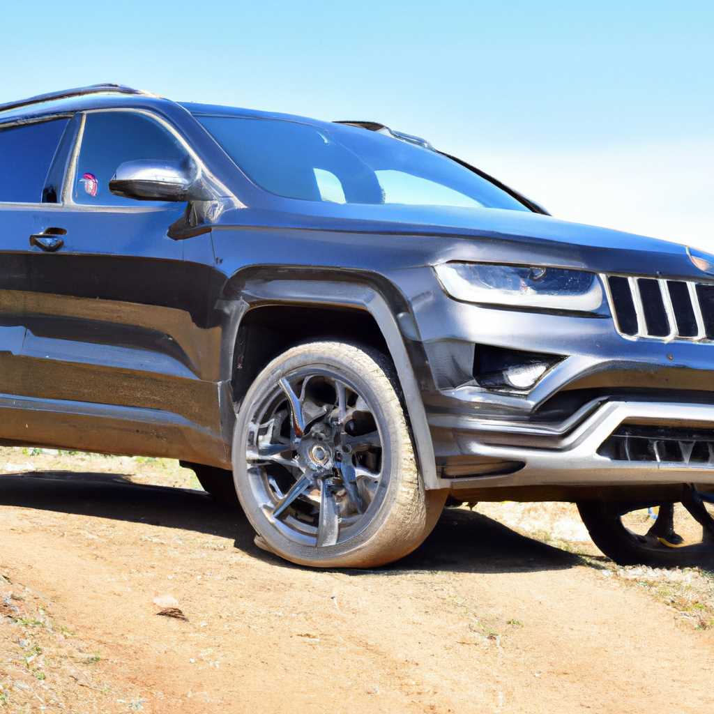 Переходная рамка для Jeep Grand Cherokee: модели, преимущества и выбор