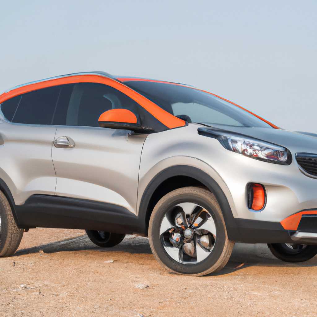 Как оформить покупку Kia Sportage