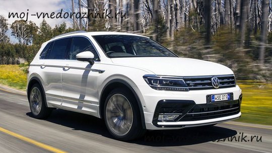 Volkswagen Tiguan