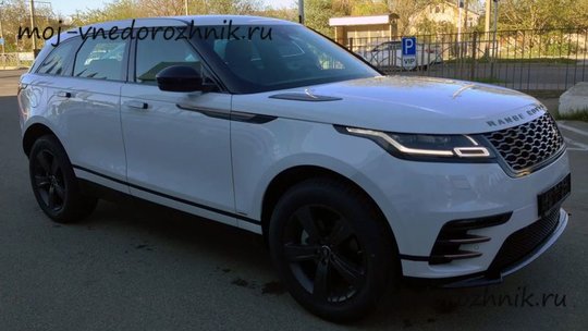 Range Rover Velar отзывы с фото