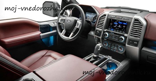 Фото салона Ford F-150 2017