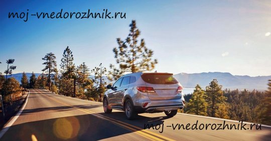 Кроссовер Hyundai Santa Fe 2017 фото