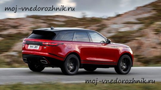 Кроссовер Range Rover Velar 2018