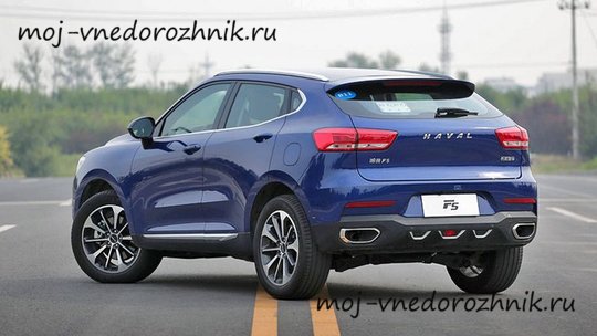 Haval F5 2018