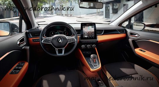 Салон Renault Captur 2019