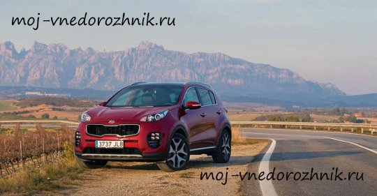 Кроссовер Kia Sportage 2016 фото