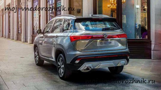 MG Hector 2019