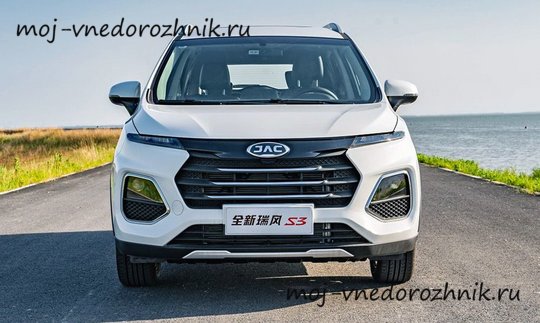 JAC S3 2019 вид спереди