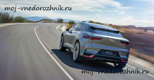 Ягуар I-Pace фото