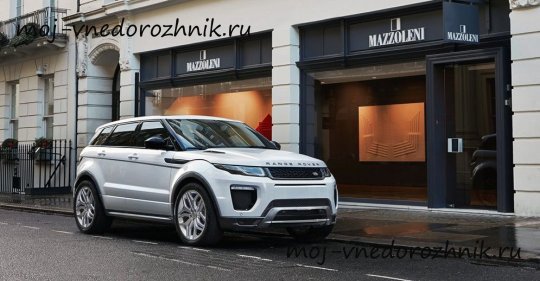 Land Rover Evoque 2016 фото