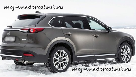 Mazda CX-9 2019 года