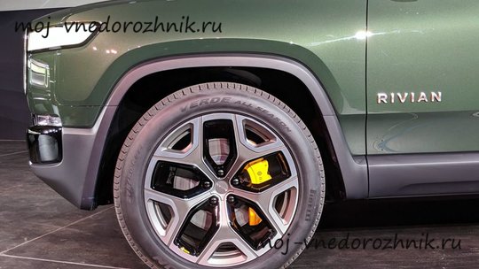 Колесо Rivian R1S