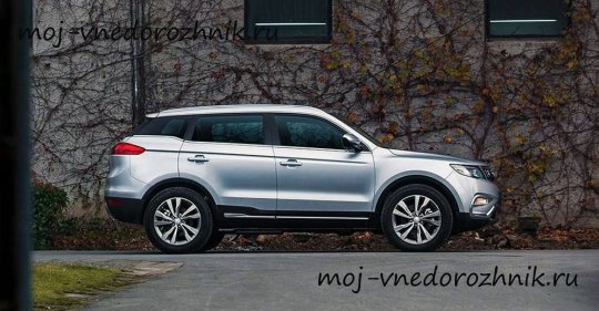Geely Emgrand Boyue фото