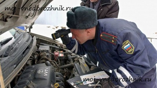 Регистрация замененного двигателя