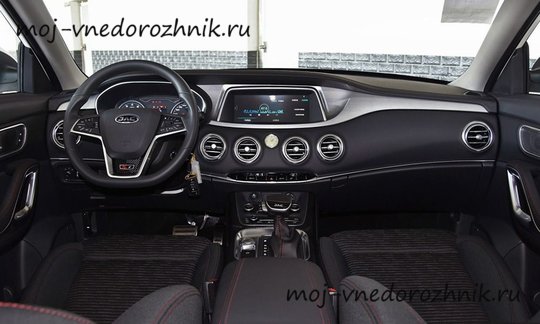 Салон JAC S7