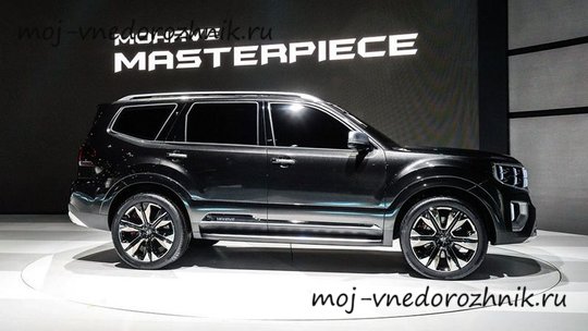 Kia Mohave Masterpiece вид сбоку