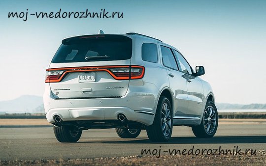 Dodge Durango вид сзади