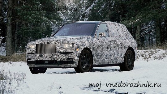 Rolls-Royce Cullinan