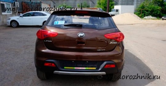 Новый Lifan X50 фото