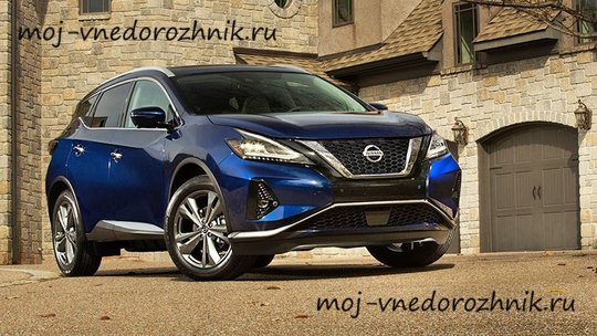 Гибридный Nissan Murano