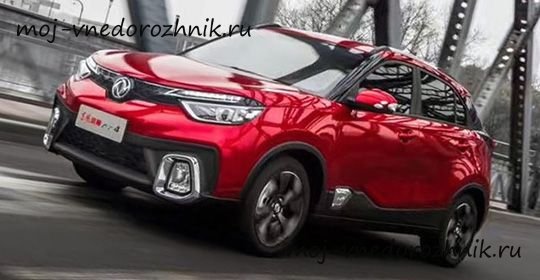 Кроссовер Dongfeng Fengshen AX4 фото