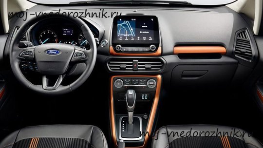 Салон нового Ford EcoSport 2018