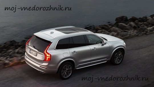 Текущая версия Volvo XC90