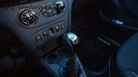 Рычаг АКПП на Renault Logan Stepway