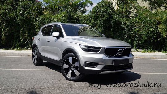 Вольво XC40 отзывы с фото