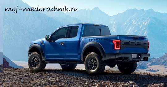 Новый Ford F-150 Raptor фото
