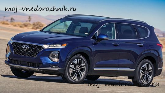 Hyundai Santa Fe 2018-2019