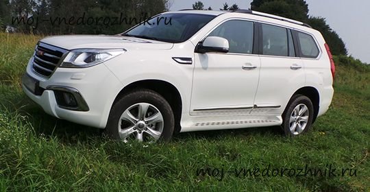 Haval H9 отзывы с фото