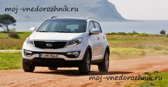 Кроссовер Kia Sportage фото