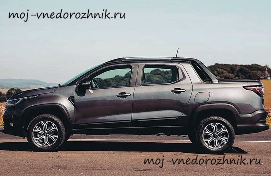 Новый Fiat Strada вид сбоку