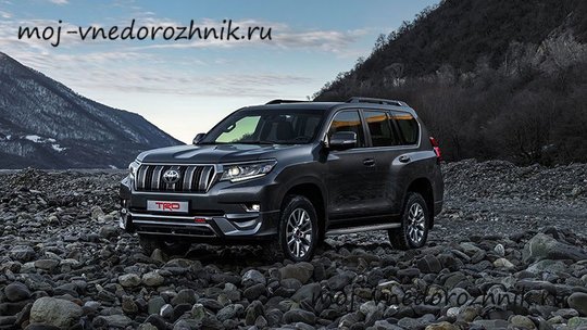 Toyota Land Cruiser Prado TRD