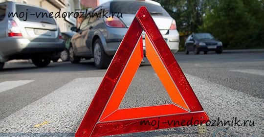 ЭРА-ГЛОНАСС должна помогать при ДТП