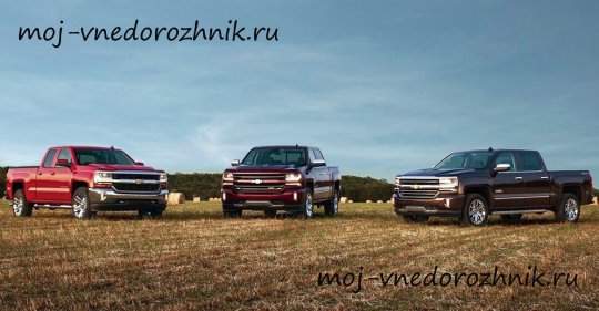 Новый пикап Chevrolet Silverado 2016 фото